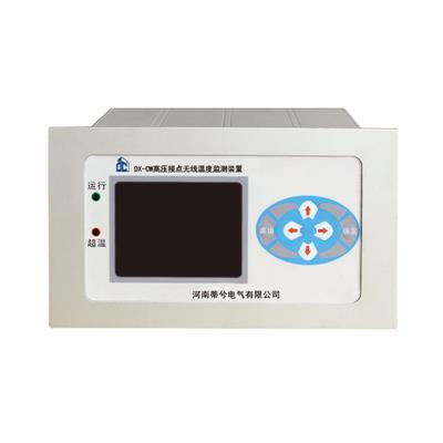 DX CW開關(guān)柜無(wú)線測(cè)溫裝置